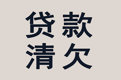个人借款合同的法律效力分析